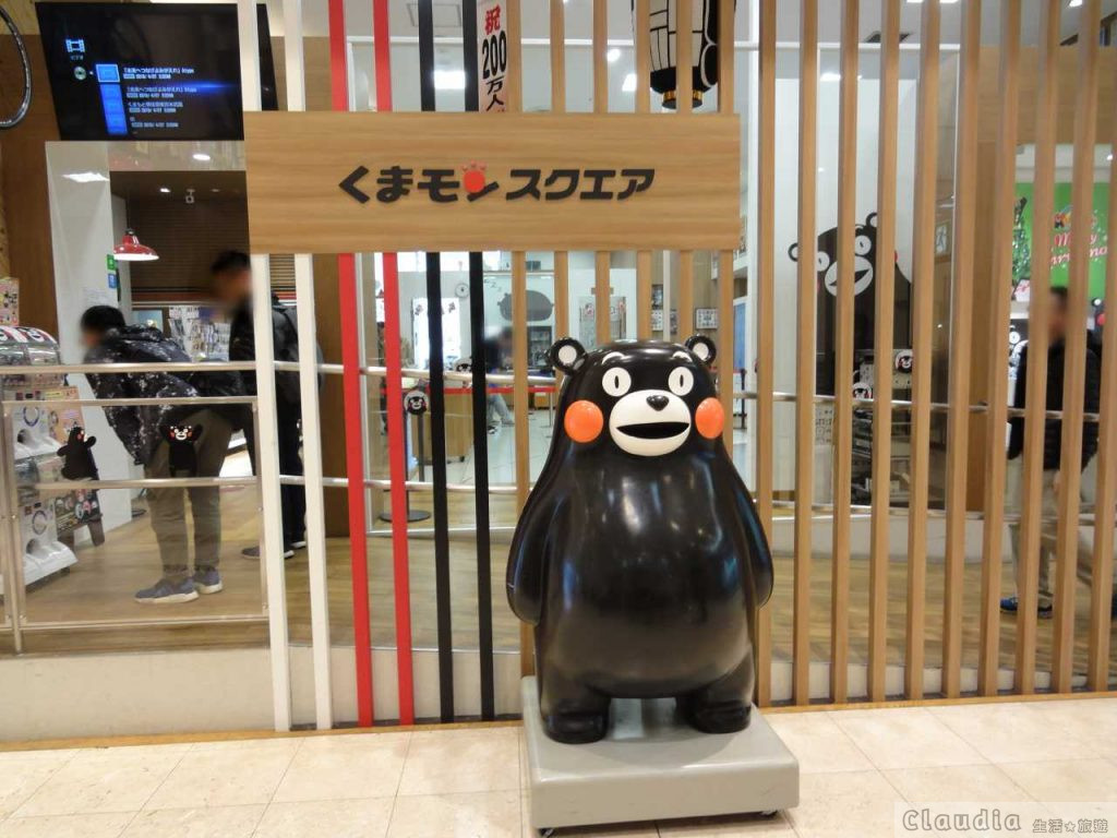 熊本 熊本熊部長辦公室：部長熊本熊站在大門口歡迎大家！