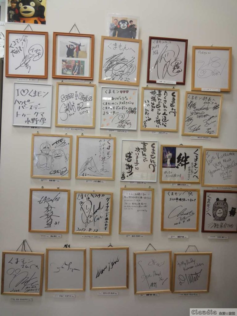 熊本 熊本熊部長辦公室展示區：名人的簽名版