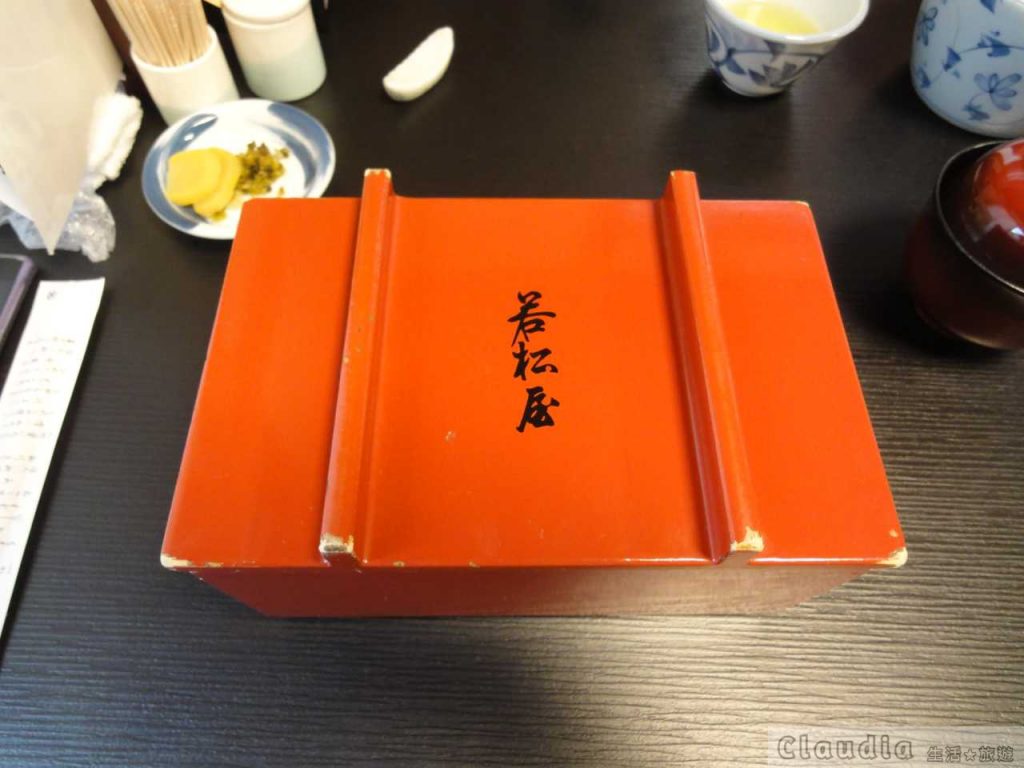 鰻魚飯 ：若松屋蒸籠鰻魚飯的紅木盒