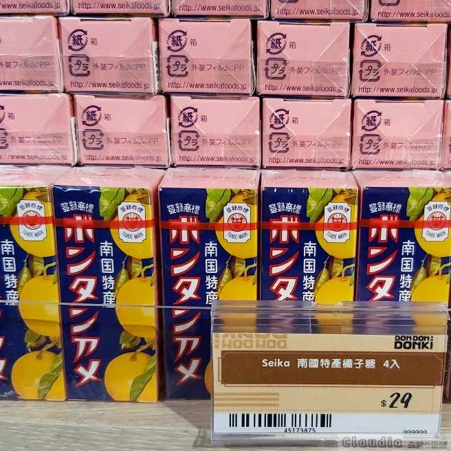 唐吉訶德 (忠孝新生店)：南國特產橘子糖