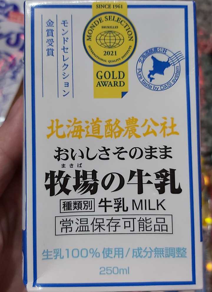 唐吉訶德 (忠孝新生店)：牧場牛奶保久乳