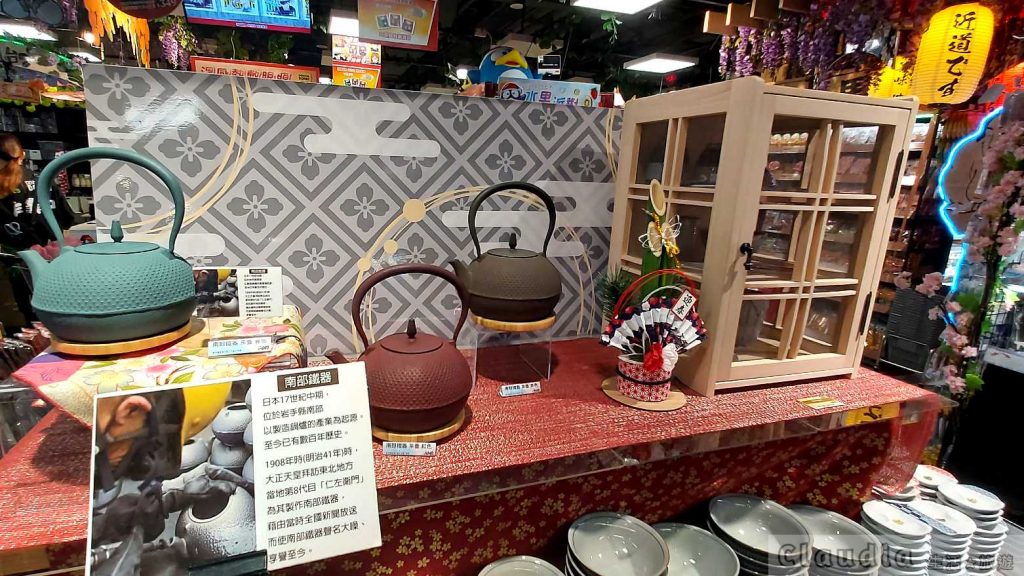 唐吉訶德 (忠孝新生店)：南部鐵器 茶壺