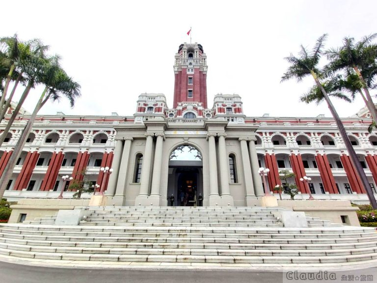台北景點!免費參觀「百年歷史~總統府」、參觀資訊 | Claudia 生活旅遊