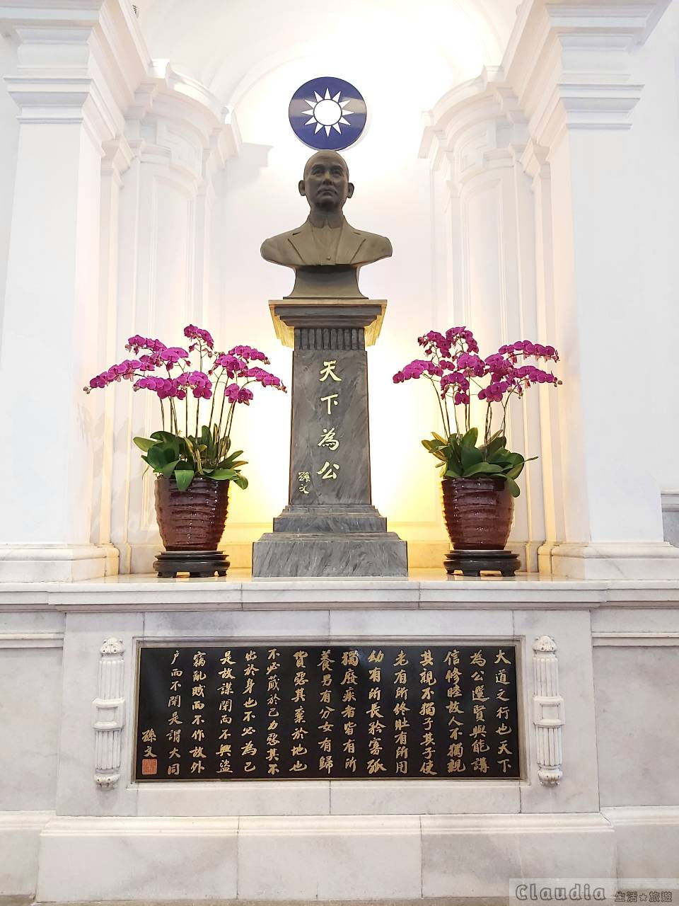 台北景點！免費參觀「百年歷史~總統府」、參觀資訊 | Claudia 生活旅遊