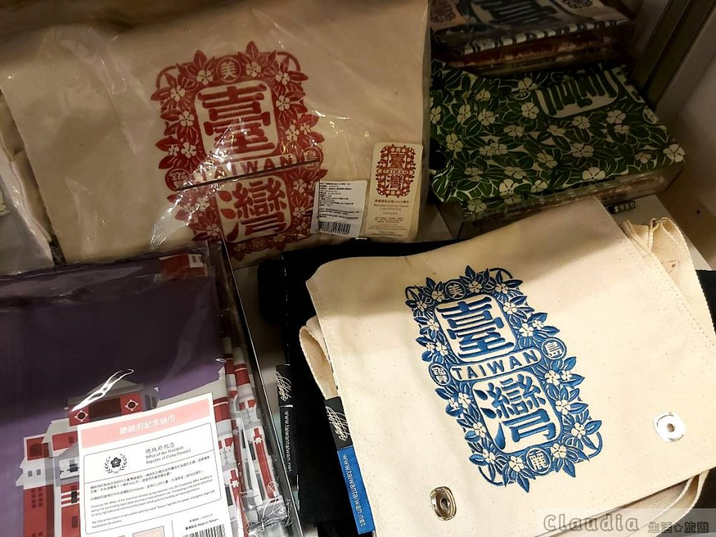 總統府 ：記念品店中的台灣書包