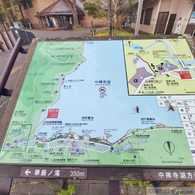 日光：日本最高天然湖泊「中禪寺湖」的周邊地圖